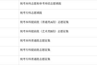 雷竞技官网入口进入截图1